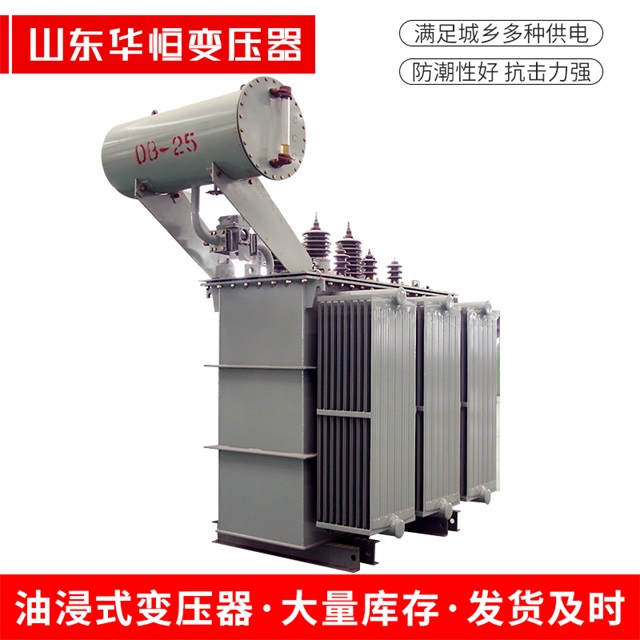 S11-10000/35将乐将乐将乐电力变压器厂家